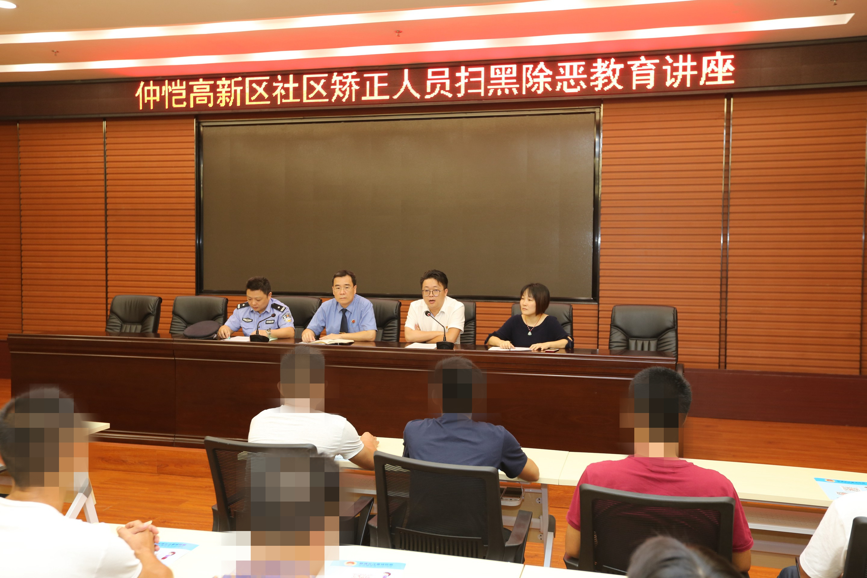 惠州惠城：推动扫黑除恶专项斗争向辖区社区矫正领域延伸